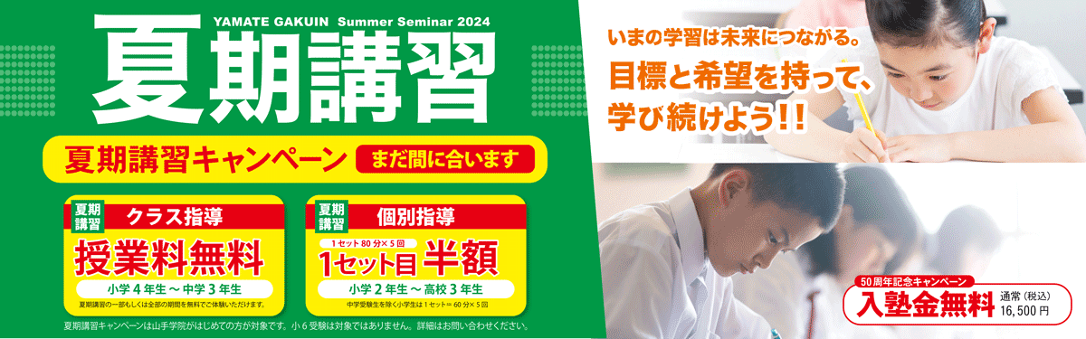 パソコン用の画像